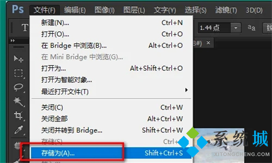 psd格式怎么转换成jpg psd转换成jpg最简单方式