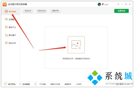 psd格式怎么转换成jpg psd转换成jpg最简单方式