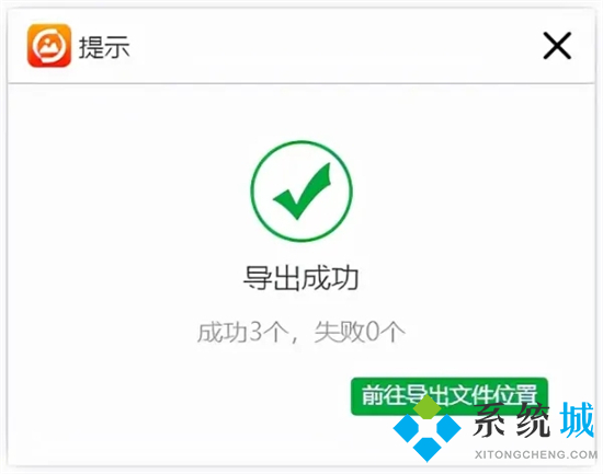 psd格式怎么转换成jpg psd转换成jpg最简单方式