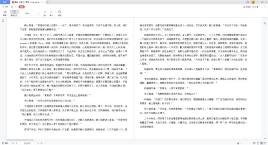 epub文件怎么打开 epub用什么软件打开