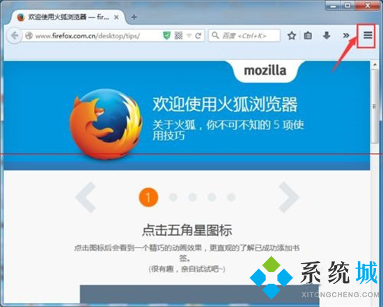 epub文件怎么打开 epub用什么软件打开