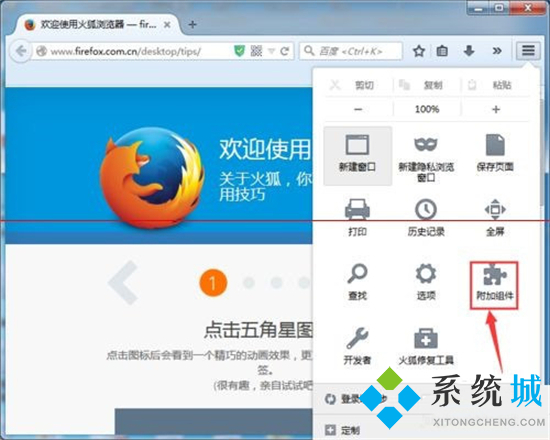 epub文件怎么打开 epub用什么软件打开