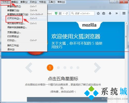epub文件怎么打开 epub用什么软件打开
