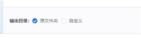 nef怎么转换成jpg格式 nef转换成jpg格式的方法