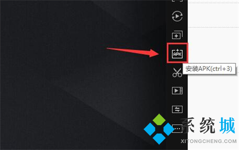 电脑怎么运行apk应用 apk文件怎么安装到电脑上