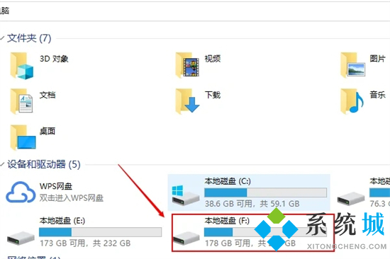 img文件用什么软件打开 img文件怎么打开