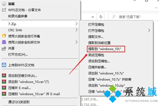 img文件用什么软件打开 img文件怎么打开