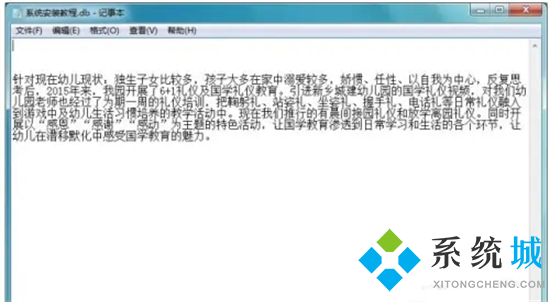 db文件用什么软件打开方式 怎么打开db文件