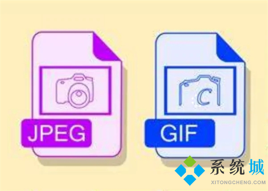 gif是什么格式的文件 jpg和gif有什么区别