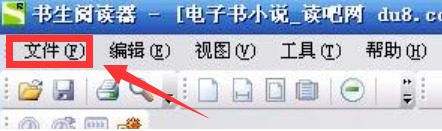 gd文件怎么打开 gd格式的文件用什么软件打开