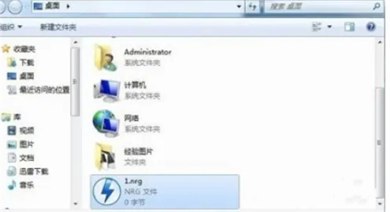 nrg文件用什么打开 nrg文件怎么打开