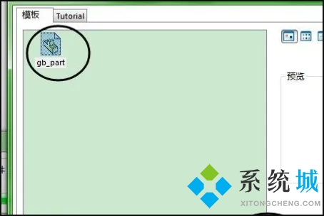 catpart文件用什么软件打开 catpart文件怎么打开