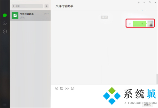 微信语音怎么保存成音频文件 微信语音怎样保存成mp3