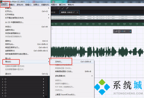 微信语音怎么保存成音频文件 微信语音怎样保存成mp3