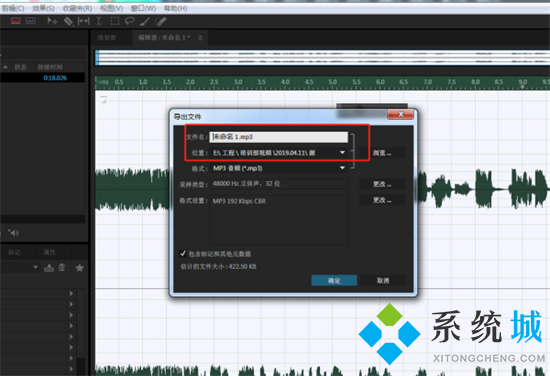微信语音怎么保存成音频文件 微信语音怎样保存成mp3