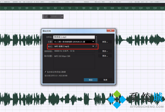 微信语音怎么保存成音频文件 微信语音怎样保存成mp3