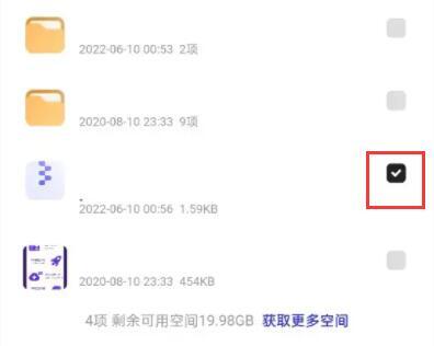 夸克网盘的文件怎么保存到百度网盘 怎么把夸克网盘的文件导入百度网盘