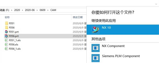 prt是什么文件格式 prt是什么意思