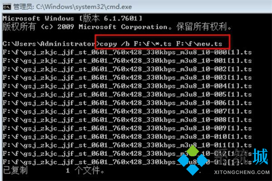 ts文件怎么合并转换成mp4 ts格式视频怎么转换成mp4