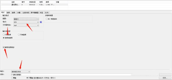 ts文件怎么合并转换成mp4 ts格式视频怎么转换成mp4