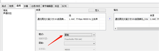 ts文件怎么合并转换成mp4 ts格式视频怎么转换成mp4