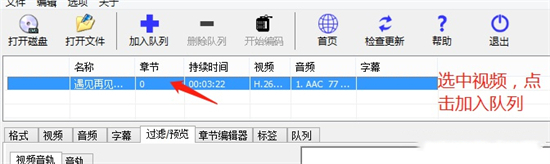 ts文件怎么合并转换成mp4 ts格式视频怎么转换成mp4