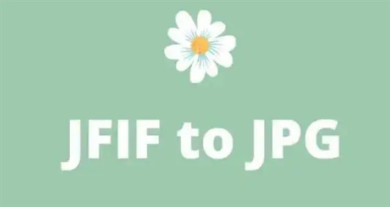 jfif是什么格式 jfif怎么改成jpg