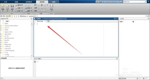 mat文件怎么打开 mat文件用什么打开