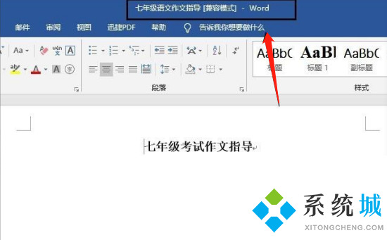 怎么把wps转换成word文档 wps如何转换成word文档