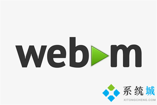 webm是什么格式 webm文件格式具体介绍