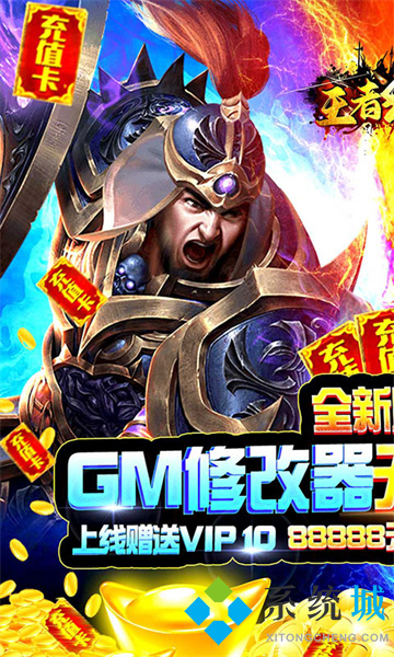 BT手游平台APP排行榜 良心BT手游平台哪个好