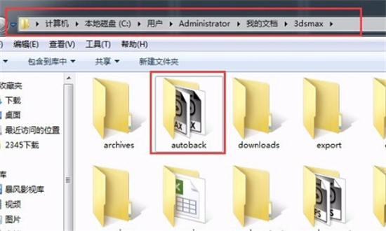 3dmax崩溃了自动保存的文件在哪 3dmax自动保存设置路径