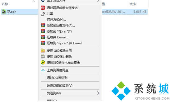 cdr格式文件怎么打开 cdr格式用什么软件打开