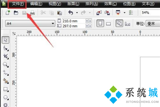 cdr格式文件怎么打开 cdr格式用什么软件打开
