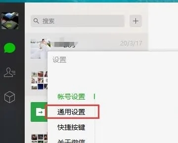 文件默认保存位置无法使用微信无法正常工作怎么办