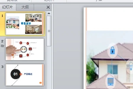 pptx文件打不开怎么办 电脑无法打开pptx文件怎么办