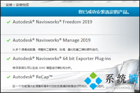 nwd文件能用什么软件打开 nwd文件怎么打开