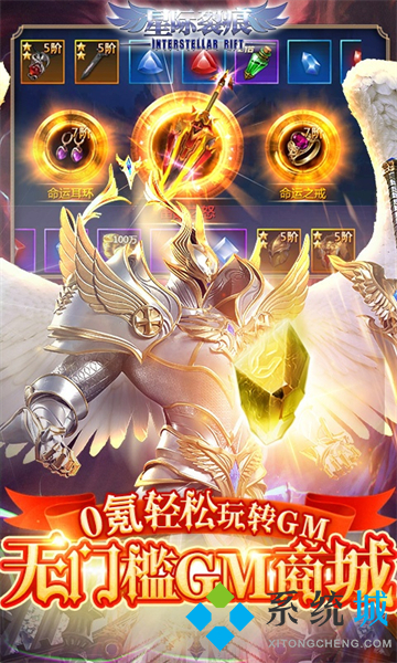 bt手游平台哪个好推荐 福利多的手游平台