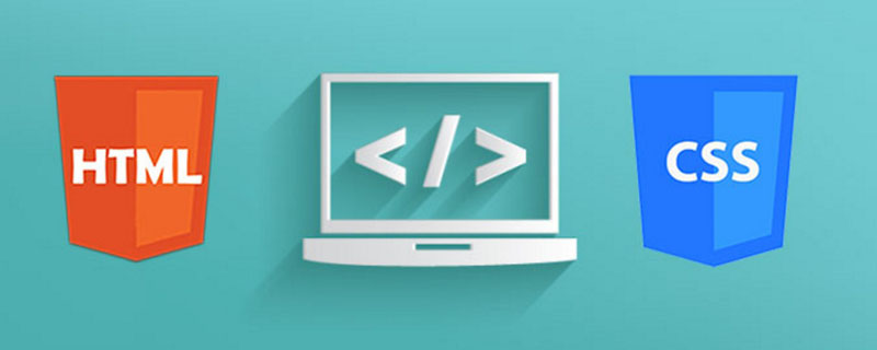 CSS a是行内元素吗