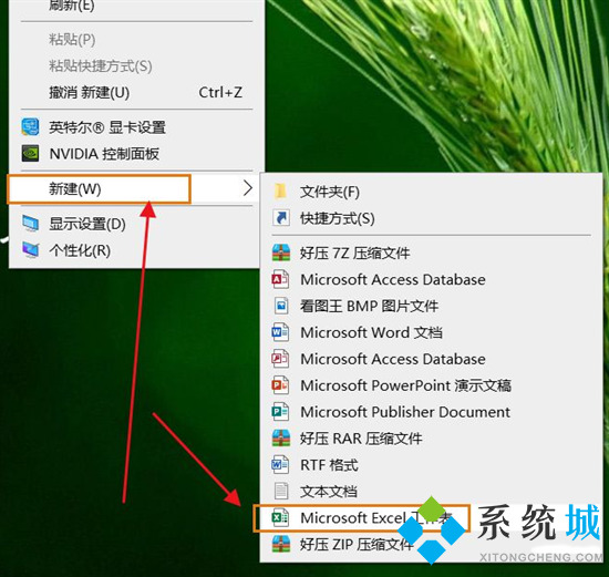 文本格式怎么转换成excel格式 怎么把txt的数据导入excel