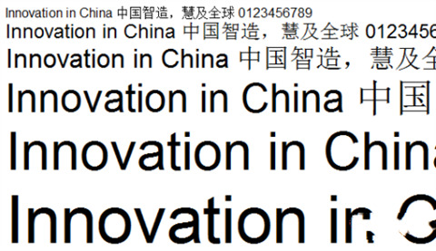 ttf是什么格式的文件 ttf文件用什么软件打开