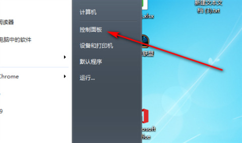 ttf是什么格式的文件 ttf文件用什么软件打开
