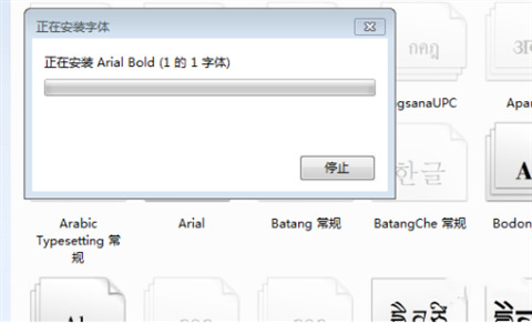 ttf是什么格式的文件 ttf文件用什么软件打开