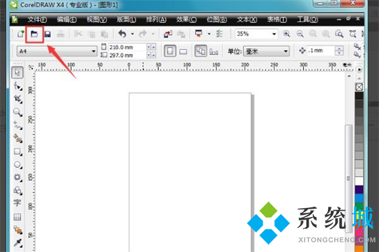 plt是什么格式 plt格式文件用什么软件打开