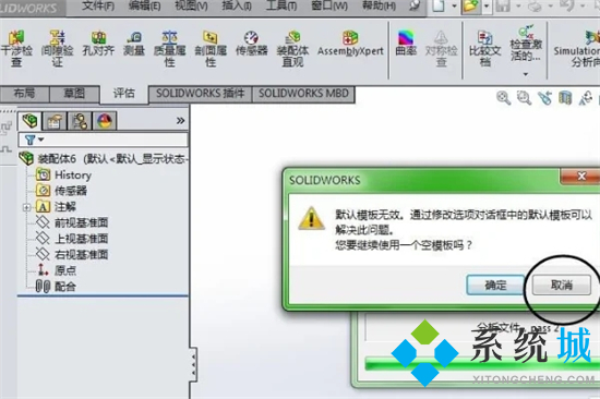 sldasm文件怎么打开 sldasm文件用什么软件打开