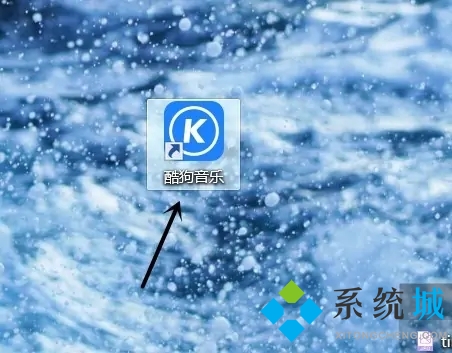 歌曲怎么转换成mp3格式 怎么把歌曲转换成mp3格式