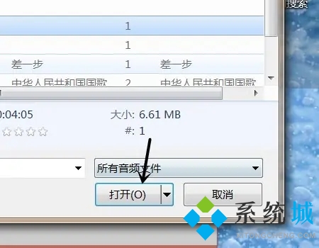 歌曲怎么转换成mp3格式 怎么把歌曲转换成mp3格式