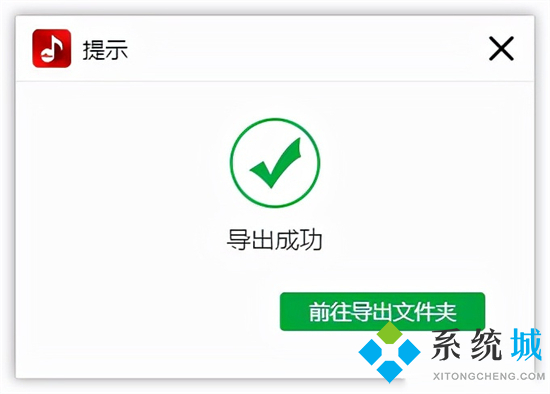 歌曲怎么转换成mp3格式 怎么把歌曲转换成mp3格式