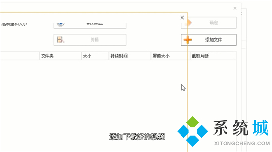爱奇艺视频怎么转换成mp4格式 爱奇艺下载的视频怎么转换成mp4