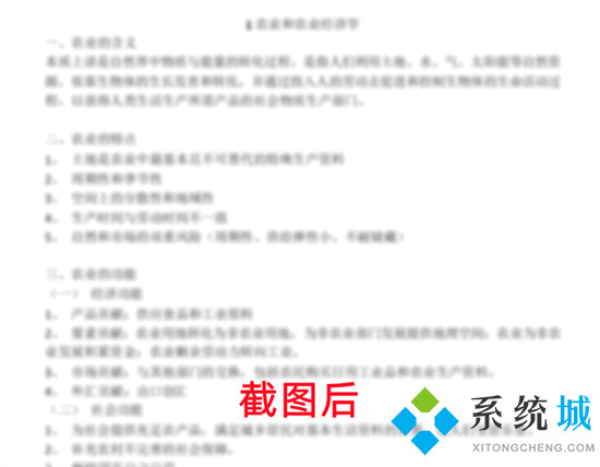 电脑怎么把pdf转换成图片 pdf怎么转换成jpg图片